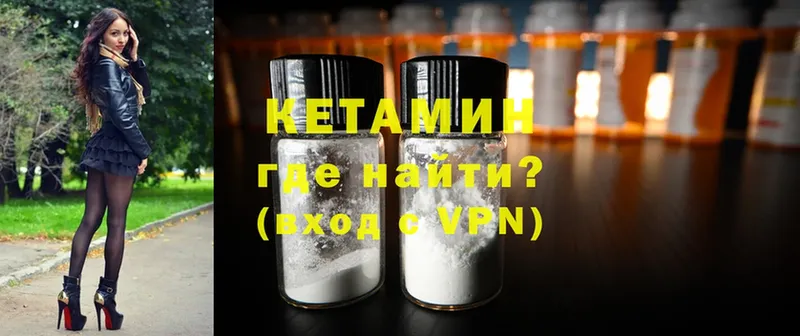 Как найти наркотики Горячий Ключ Cocaine  Мефедрон  Кодеин  Бошки Шишки  ГАШ  A PVP 