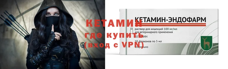 где купить наркотик  Горячий Ключ  Кетамин ketamine 